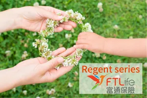 【商品紹介】FTライフ社Regentシリーズ（リージェントプライム・リージェントプレミア）