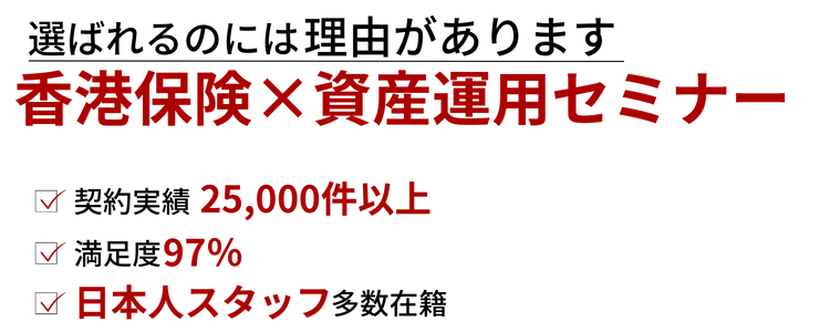 いまなら間に合う!働く世代の資産運用